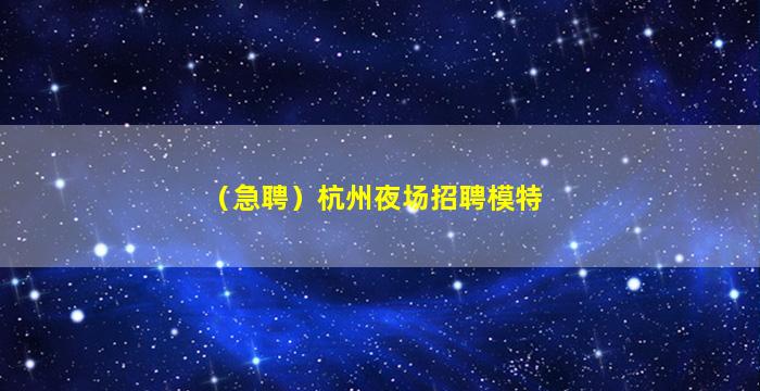 开封酒吧招聘